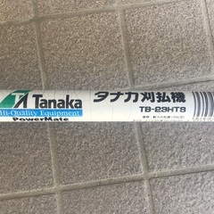 草刈機　刈払機　エンジン　ガソリン　携行缶の画像
