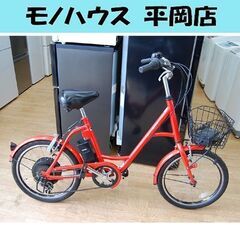 IGNIO 電動アシスト自転車(自転車)の中古が安い！激安で譲ります・無料であげます｜ジモティー