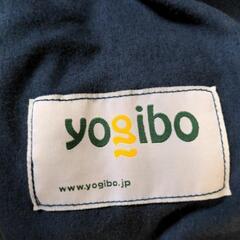 Yogibo Maxの画像