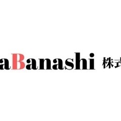 【1日1万円〜】気になる職種を選択・体験できる
