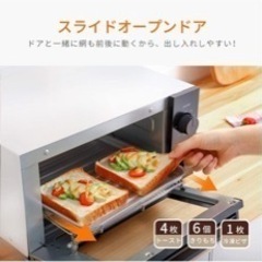 2020年製1000円オーブントースターの画像