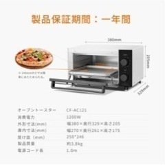 2020年製1000円オーブントースターの画像