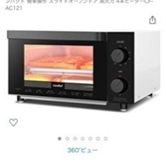 2020年製1000円オーブントースターの画像