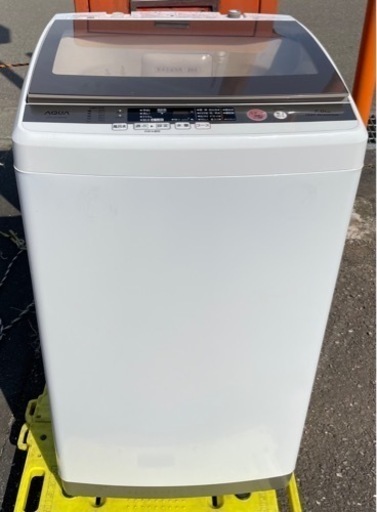 AQUA 洗濯機7kg 【2017年製】