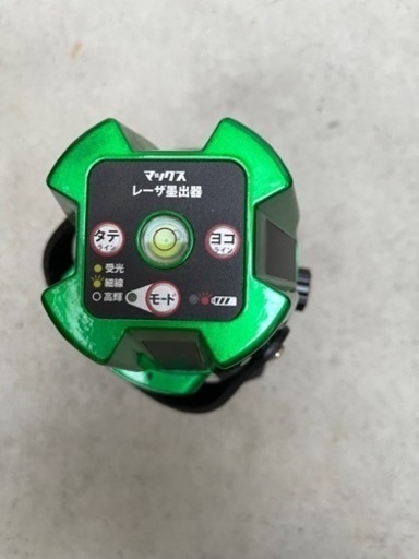 MAX グリーンレーザー墨出器