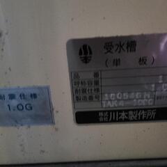 川本製作所～受水槽&カワエースジェット400～の画像