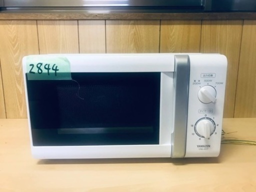 2844番 山善✨電子レンジ✨YRB-207(W)50Hz‼️