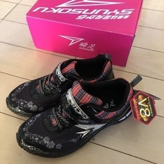新品　瞬足　22.5 黒　スニーカー　アキレス