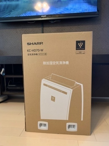 除湿・加湿・空気清浄機【新品未使用】