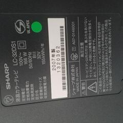 SHARP AQUOS 液晶テレビ 2007年式 32Vの画像