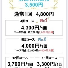 セルフホワイトニング🦷お試し1回