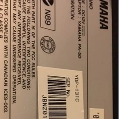 ヤマハ電子ピアノ　アリウスの画像