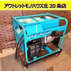 デンヨー 発電機 その他の中古が安い！激安で譲ります・無料であげます(6ページ目)｜ジモティー