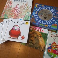 絵本セット
