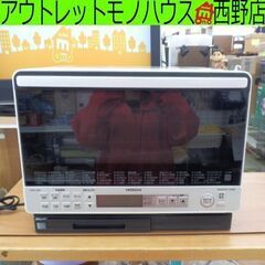 オーブンレンジ 2018年製 日立 MRO-VS8 オーブン 白 ホワイト 札幌 西野店