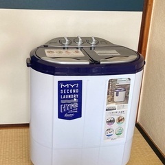 ミニ洗濯機 マイセカンドランドリーハイパーの画像