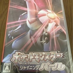 ポケットモンスターダイヤモンド　パールの画像