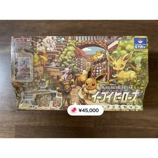 新品未開封】イーブイヒーローズ イーブイズセット シュリンク