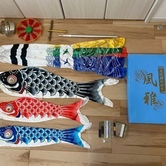 こいのぼり　セットの画像