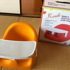 カリブ　お値下げしました⭐︎