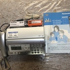 電話、ファックス　おたっくス　「取引完了しました」