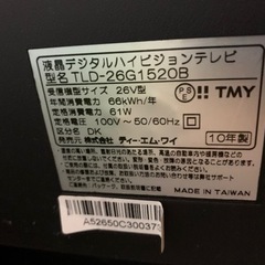 お譲りしますの画像