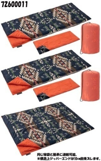 新品❗️ロゴス　Tradcanvas PANELドゥーブルシュラフセット　テント