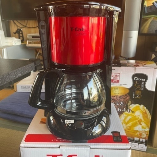 コーヒーメーカー　T-fal  スビト　1度使用