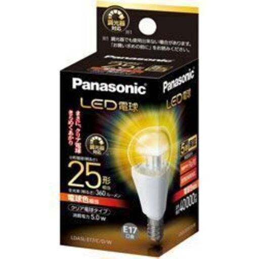 新品LED電球 クリア電球タイプ