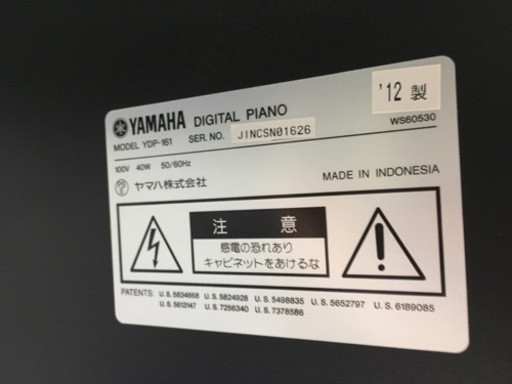 移転リニューアルセール　表示価格より全品5000円引き　7月10日まで　i538  YAMAHA ARIUS YDP-161R 201