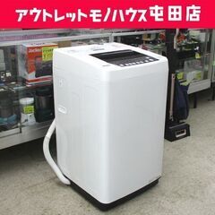 ハイセンス 洗濯機 2018年製 5.5kg HW-T55C Hisense 札幌市 北区
