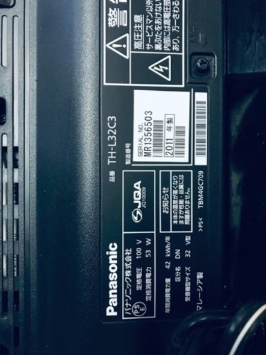 2855番 Panasonic✨液晶テレビ✨TH-L32C3‼️
