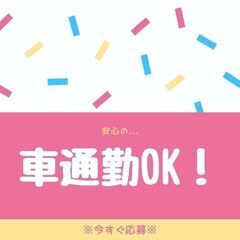 《！新着！》フォークリフト作業☆月収29万円以上可◎日払いOK！履歴書なし♪定時上りでメリハリワーク＊【ms】A12K0173-2 (2)の画像