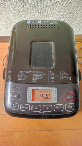 シロカ　ホームベーカリー