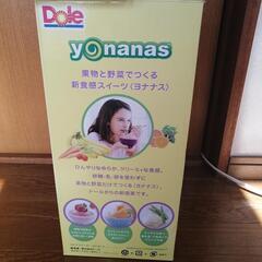 今からの季節にの画像