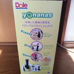 今からの季節にの画像