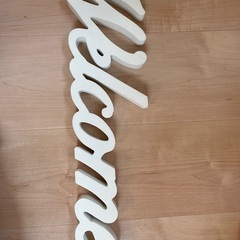 イニシャルオブジェ  welcome