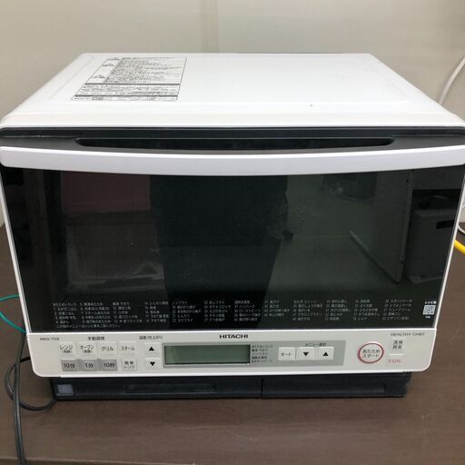 12/13 終 HITACHI 日立 過熱水蒸気 オーブンレンジ MRO-TS8 2018年製 白 ホワイト 菊倉