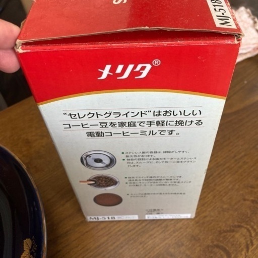 欲しい方ご連絡下さい