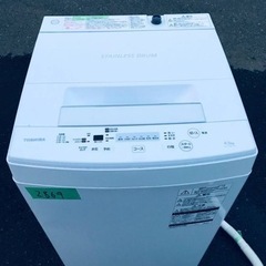 ✨2018年製✨2869番東芝✨電気洗濯機✨AW-45M5‼️