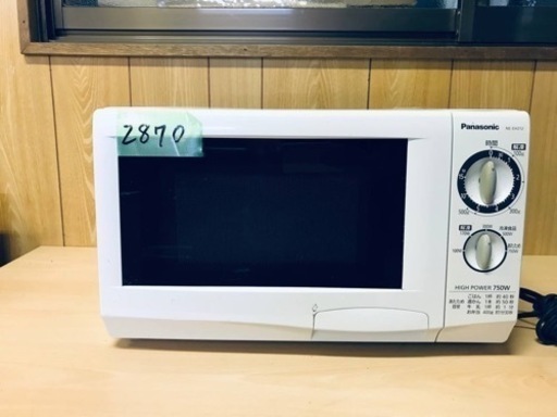 2870番東芝✨電子レンジ✨NE-EH212‼️