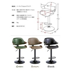 《6月まで値下げ》超美品！！カウンターチェア