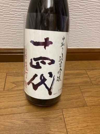 十四代 中取り純米吟醸 赤磐雄町　1800ml