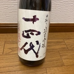 十四代 中取り純吟 赤磐雄町 1800ml 十四代 中取り