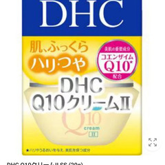 DHC セット Q10クリームII とQ10ミルクと オリーブバ...