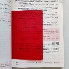 英文法・語法問題　Next Stageの画像