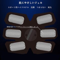 最後の1点EMS 腹筋ベルト 腹筋パッド 強力モデル 腹筋トレーニング 筋トレ 腹筋 腕筋 多部位対応 脂肪燃烧 筋肉刺激 充電式 ６種類モード 15段階強度 男女兼用 日本語説明書の画像