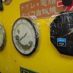 閉店セール中につき、通常特価1,738円より20％引きの1,39...