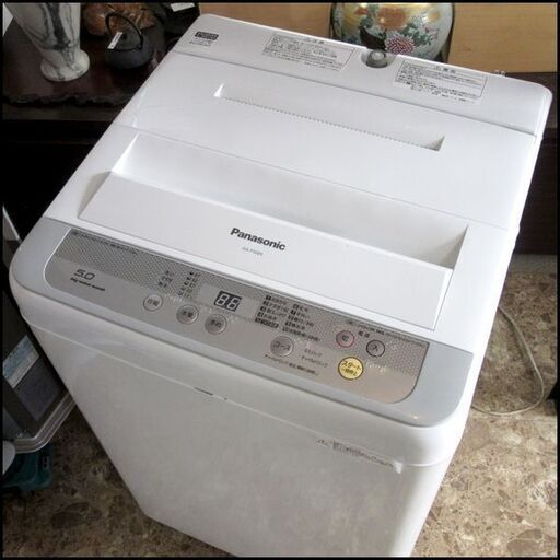 【札幌市内配送可】TS パナソニック 5.0Kg 全自動洗濯機 NA-F50B9 2016年製 店頭引き取り歓迎 現状渡し