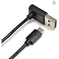 ラスタバナナ マイクロUSB充電・通信ケーブル L字型 垂直タイ...